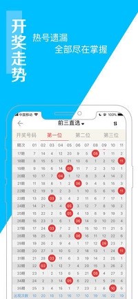 探索未來的彩票世界，2025年天天開彩免費大全展望，2025年彩票展望，探索未來彩票世界，天天開彩免費大全