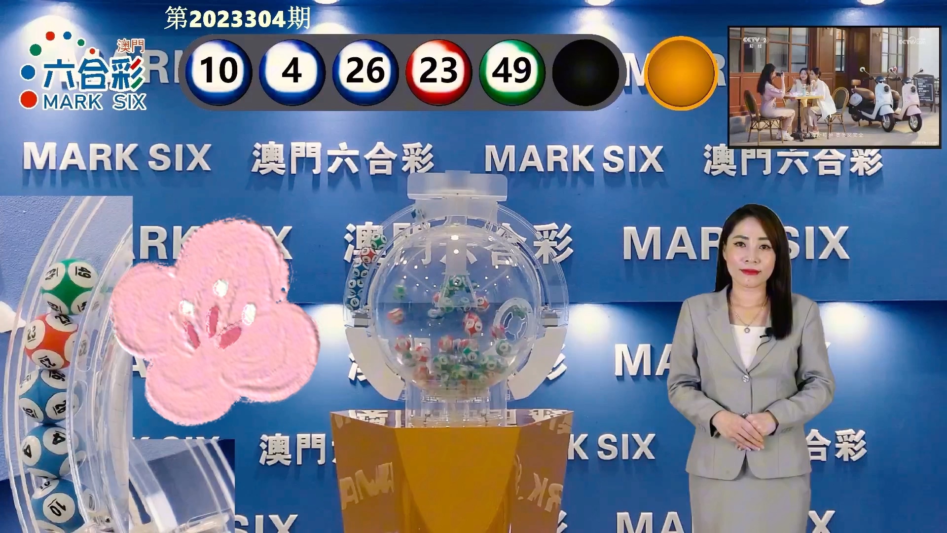 新澳門歷史開獎記錄查詢表，探索與解析，澳門歷史開獎記錄查詢表，深度探索與解析