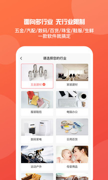 探索7777788888管家婆，一個全新的免費管理軟件體驗，全新免費管理軟件體驗，7777788888管家婆探索之旅