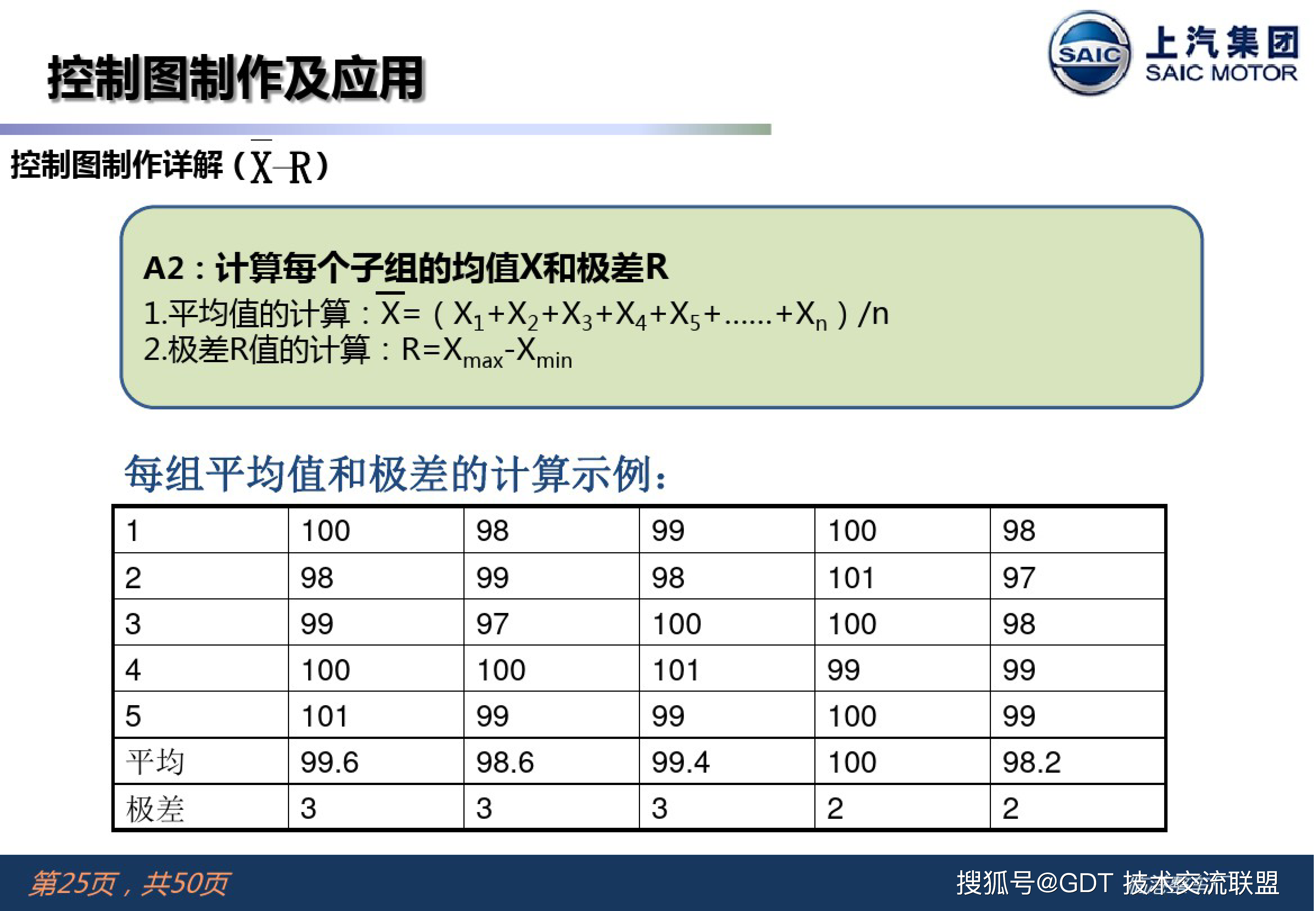 新門內部資料免費獲取，探索與啟示，新門內部資料探索與啟示，免費獲取揭秘之旅