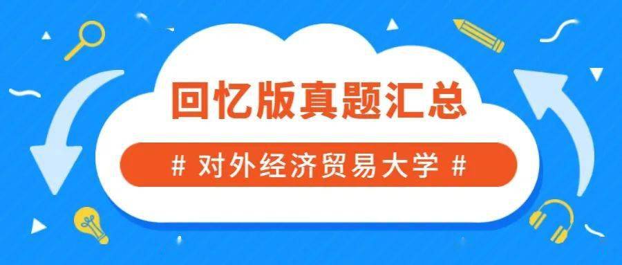 2025新奧資料大全最新版概覽，2025新奧資料最新版概覽