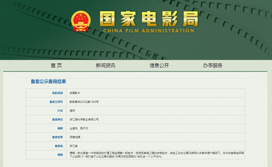 2025新澳歷史記錄查詢入口