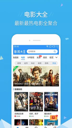 77777888888免費(fèi)4肖