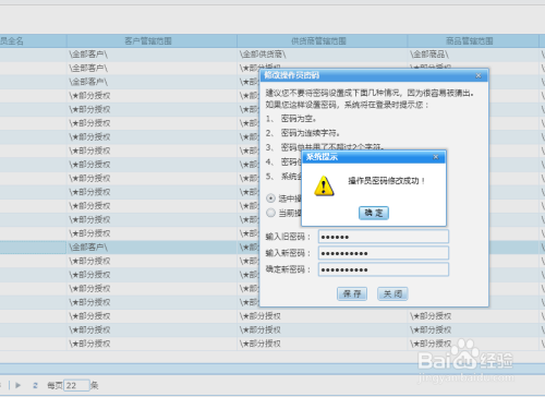 揭秘7777788888管家婆，百度釋義下的全新解讀，揭秘，百度釋義下的全新解讀——7777788888管家婆深度解析
