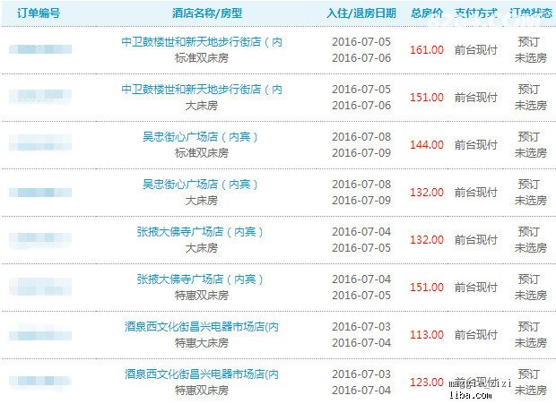新奧天天開獎(jiǎng)資料大全600tKm，探索與解析，新奧天天開獎(jiǎng)資料大全深度探索與解析 600tKm