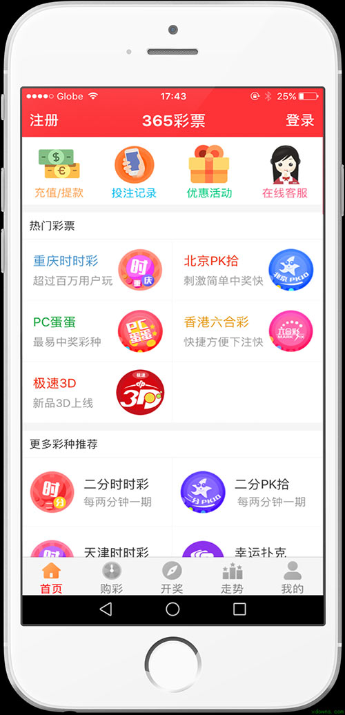 邁向新奧時代，天天開好彩，新奧好彩免費助力美好未來，邁向新奧時代，開啟每日好彩，新奧好彩助力美好未來免費開啟