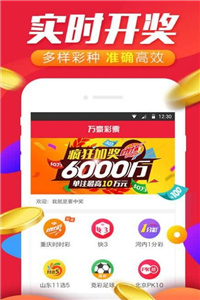 澳門彩資料免費公開，揭秘彩票背后的秘密，澳門彩資料揭秘，彩票背后的秘密與免費公開信息