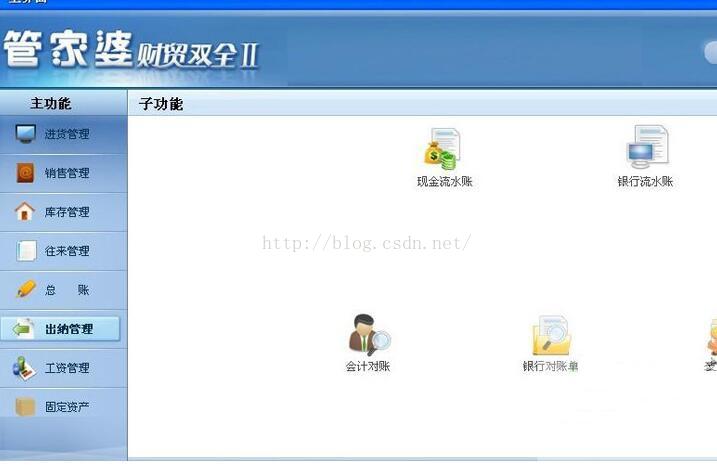 探索管家婆免費(fèi)網(wǎng)一，數(shù)字時(shí)代的全新體驗(yàn)，探索管家婆免費(fèi)網(wǎng)一，數(shù)字時(shí)代的全新體驗(yàn)