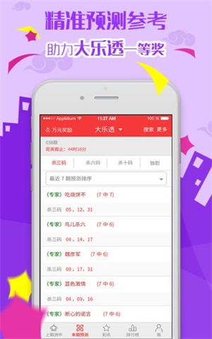 新澳天天開獎(jiǎng)資料大全最新53，深度解析與全面概覽，新澳天天開獎(jiǎng)資料大全最新53期，深度解析與全面概覽