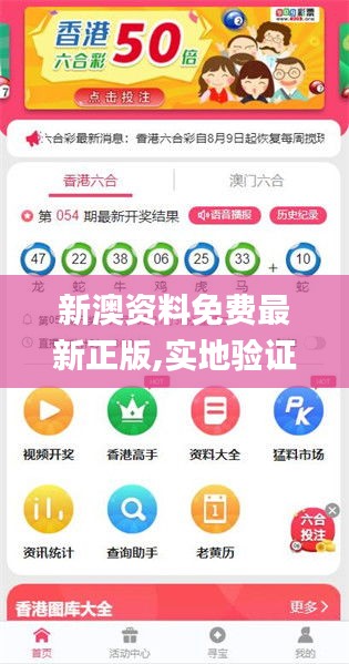 新奧天天開好彩大全——探索未來的幸運之路（2025展望），新奧天天開好彩大全，展望2025，探索未來幸運之路