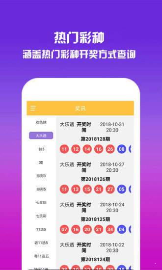 王中王493333中特網(wǎng)，探索與解析，王中王493333中特網(wǎng)，深度探索與解析