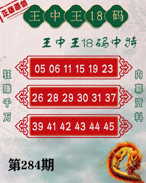 揭秘新王中王彩背后的神秘面紗——數字組合77777與8888的魅力探索，揭秘數字組合背后的神秘面紗，探索新王中王彩的魅力之探——數字組合77777與8888的魅力探索
