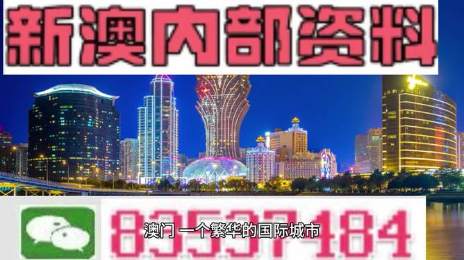新澳49圖庫與港澳寶典，探索與解析，新澳49圖庫與港澳寶典，深度探索與解析