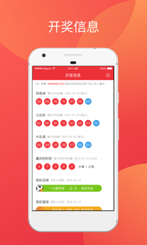 新澳門彩最快開獎記錄，探索與解析，澳門新彩開獎記錄解析，探索最快開獎秘密