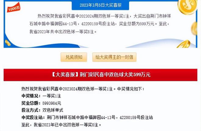 管家與100管家婆的中獎概率解析，管家與管家婆的中獎概率深度解析