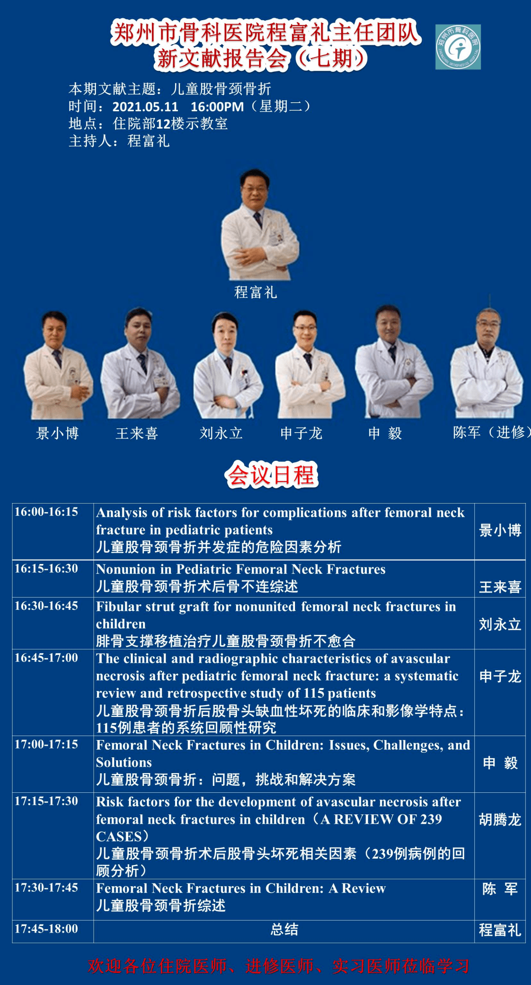 新門內部資料免費公開，探索與啟示，新門內部資料揭秘，探索與啟示之旅