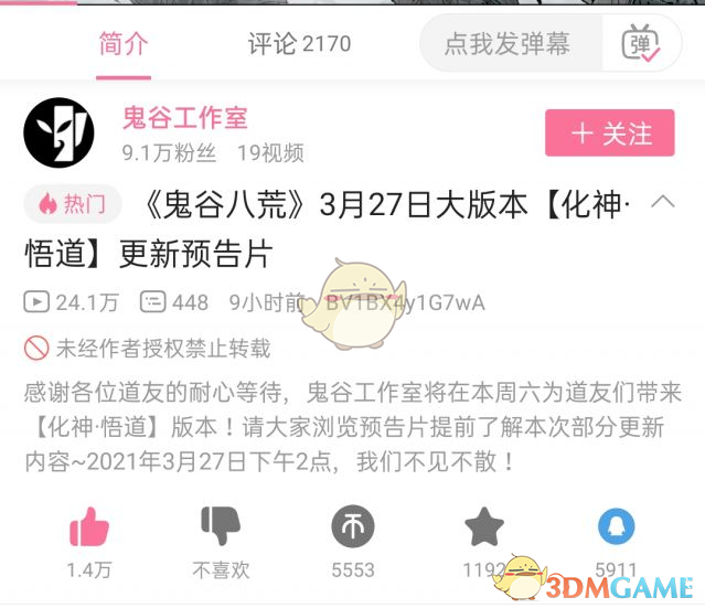 新門內(nèi)部資料最準(zhǔn)確更新時(shí)間的深度解析，新門內(nèi)部資料更新時(shí)間深度解析