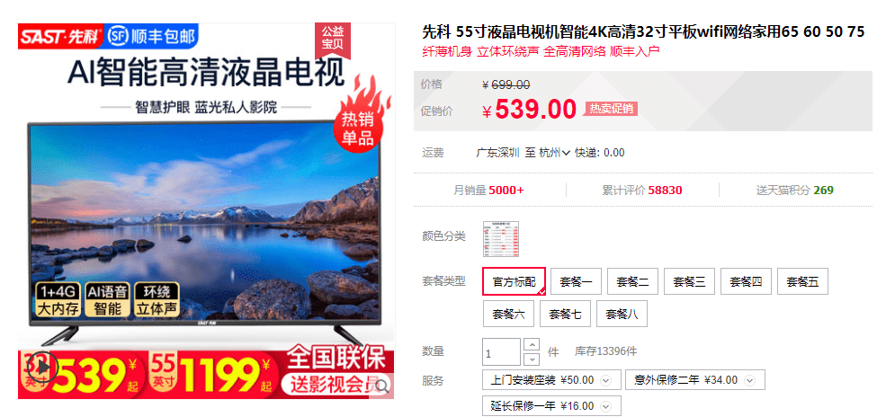 澳門管家婆，揭秘精準預測的奧秘與日常運營之道，澳門管家婆，精準預測背后的秘密與日常運營策略揭秘