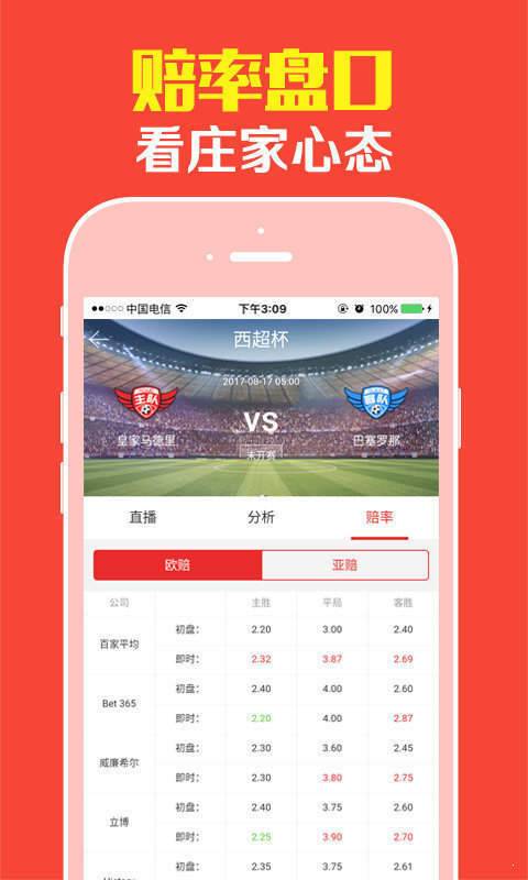 跑狗管家婆全新升級版