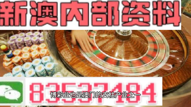 探索未來，揭秘2025新澳精準正版資料的價值與影響，揭秘未來之門，2025新澳正版資料的價值與影響探索