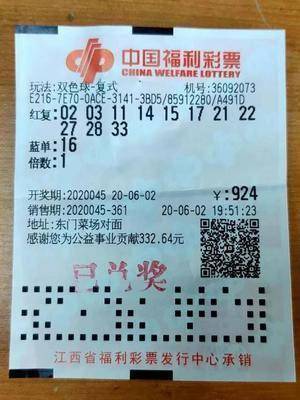 新澳與老澳彩票，兩種彩票是否一樣？，新老澳彩票對比，有何異同？