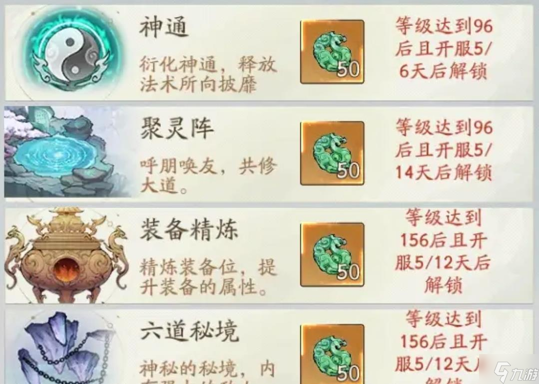 新澳門天天免費謎語解法，探索與解析，新澳門天天免費謎語解法探索與解析揭秘
