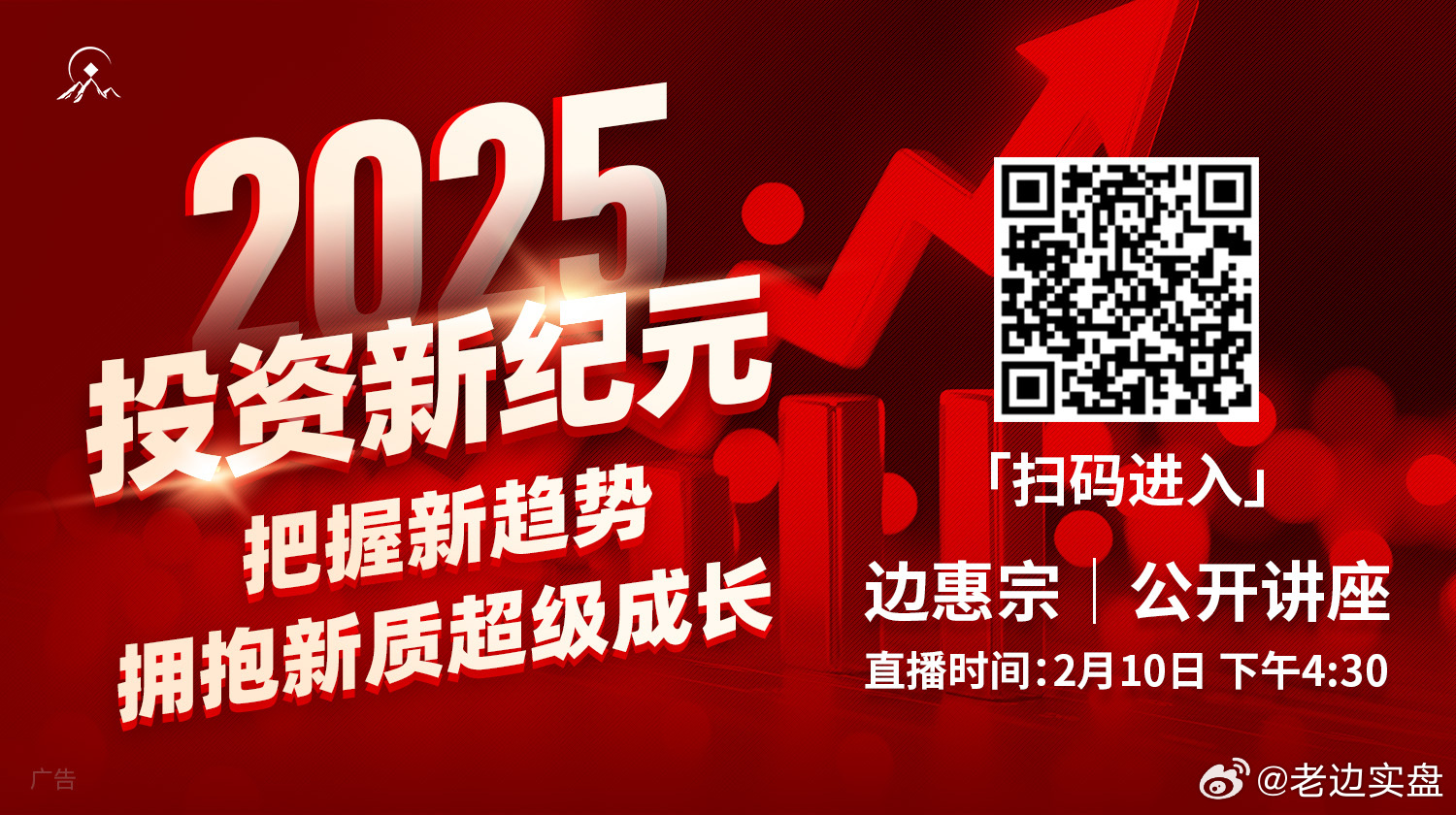 探索2025新門正版免費資本的未來趨勢，2025新門正版免費資本的未來趨勢探索