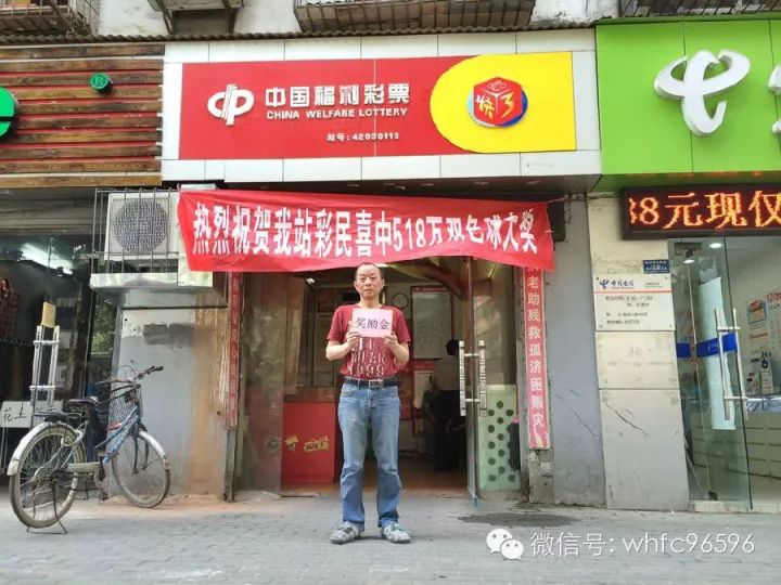 白小姐一肖一特一中今天開獎——揭秘彩票背后的秘密，揭秘彩票背后的秘密，白小姐一肖一特一中今日開獎分析