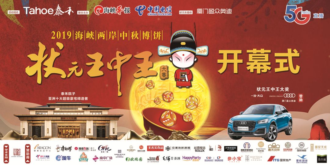 探索數字背后的故事，王中王中傳奇與數字77777788888的奧秘（2014年），王中傳奇與數字77777788888背后的故事探索（2014年）
