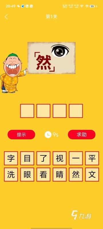 揭秘未來世界，2025年天天免費精準大全謎語，揭秘未來世界，2025年免費精準謎語大全解析