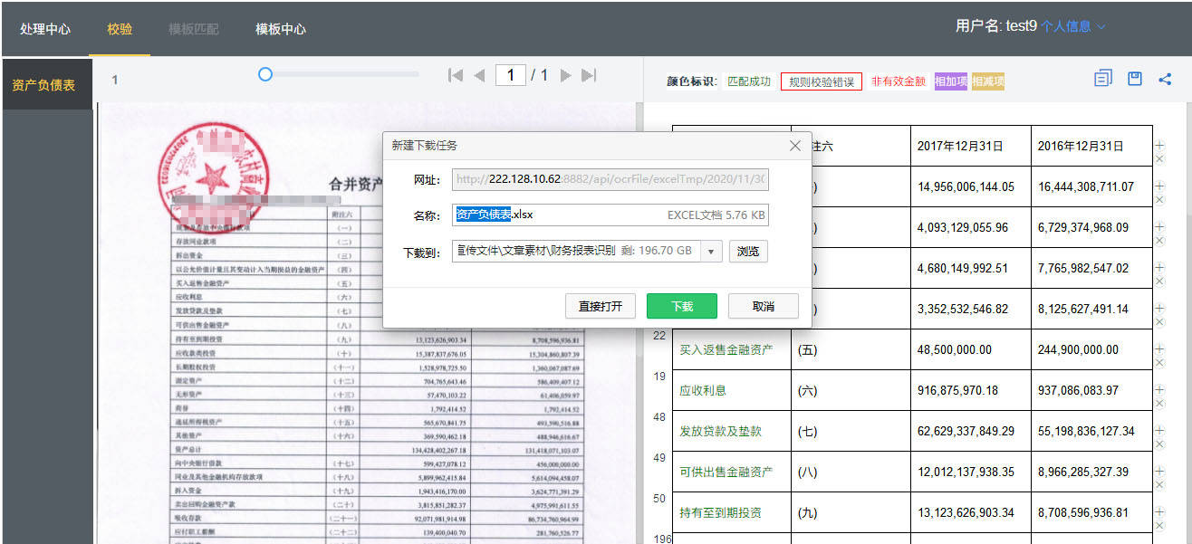 糖果小甜心