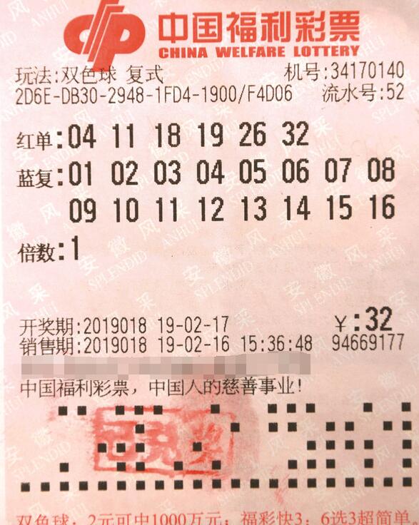 2005年澳門天天開好彩票結(jié)果深度解析：歷史數(shù)據(jù)與查詢方法全攻略
