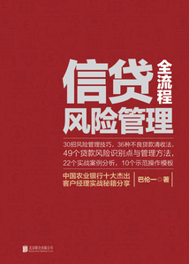 《新門內部資料免費提供最新章節下載》：深度解析與獲取攻略