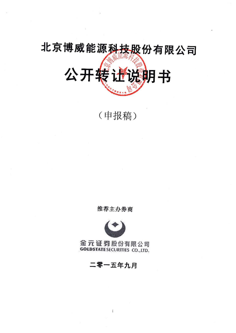 新門內(nèi)部資料免費提供網(wǎng)站：深度解析與獲取全攻略
