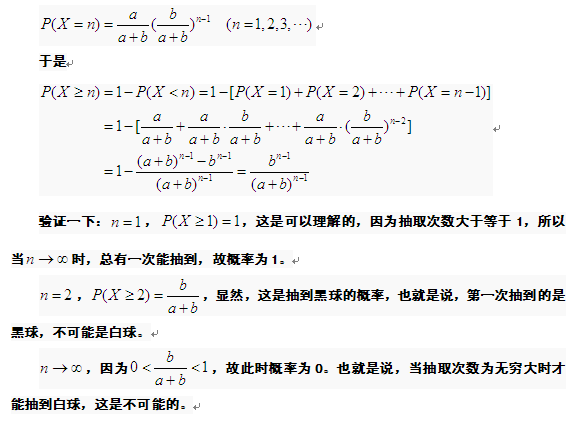 深度解析:管家和100管家婆中獎概率的科學認知與理性策略