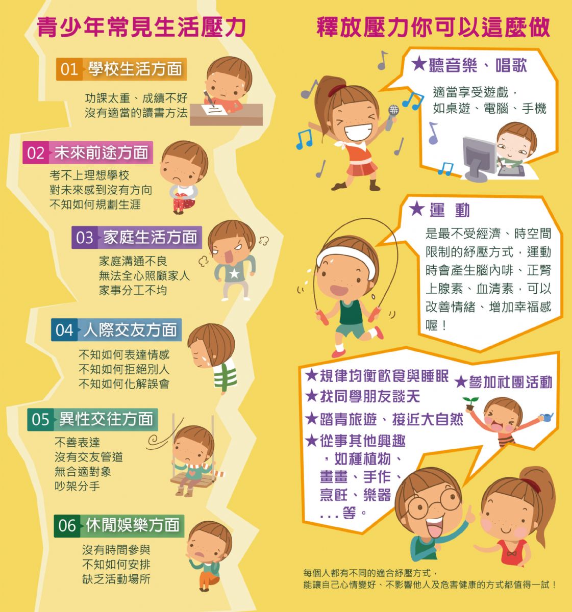 澳門天天彩精準(zhǔn)資科深度解析：獲取、辨識(shí)與應(yīng)用全攻略