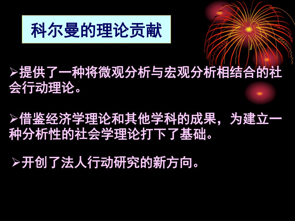 狂風之翼