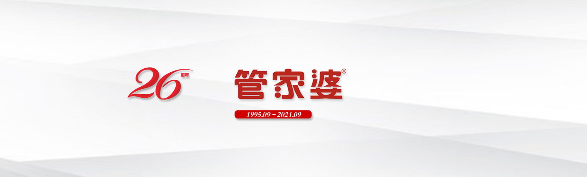 深度解析7777788888管家婆老家含義：理解其數(shù)字標(biāo)識(shí)與精神歸屬