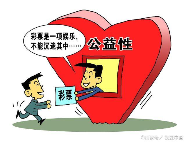 天天免費資料彩票大全：深度解析與實用獲取指南