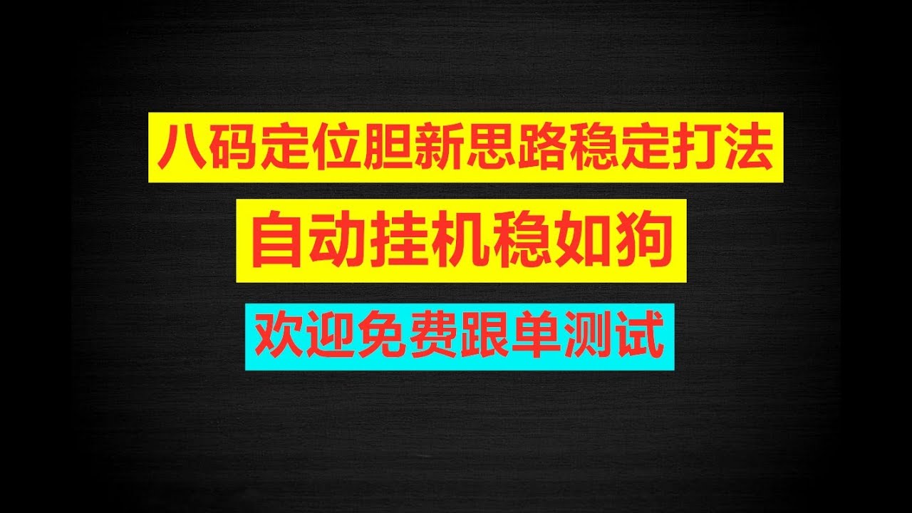 2025新奧天天開好彩大全：深度解析與實用技巧全攻略