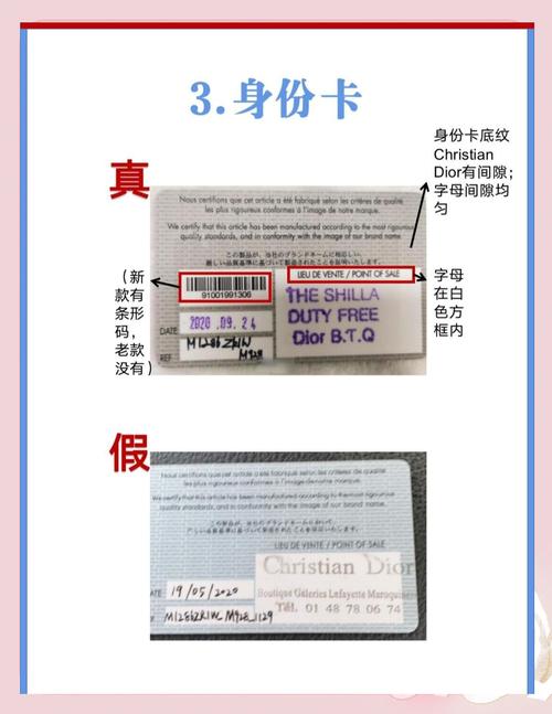 新奧彩正版免費提供:深度解析其價值、獲取途徑與安全利用全攻略