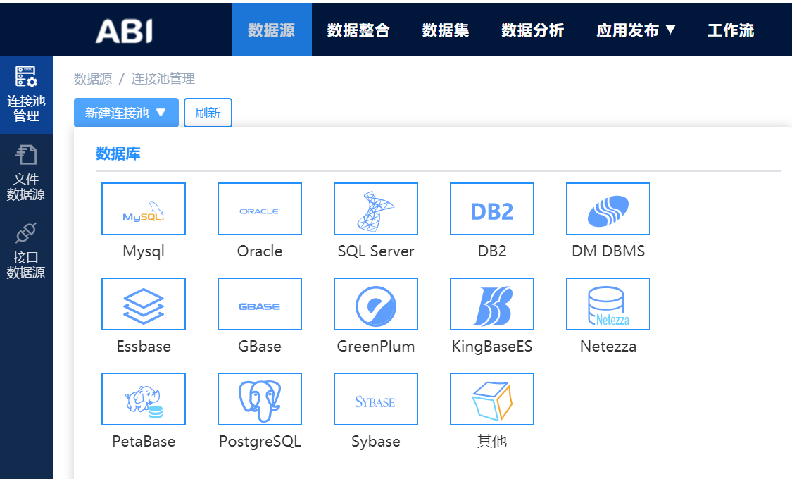 2025新澳歷史記錄查詢?nèi)肟谏疃冉馕觯赫莆崭咝Р樵児ヂ耘c未來趨勢