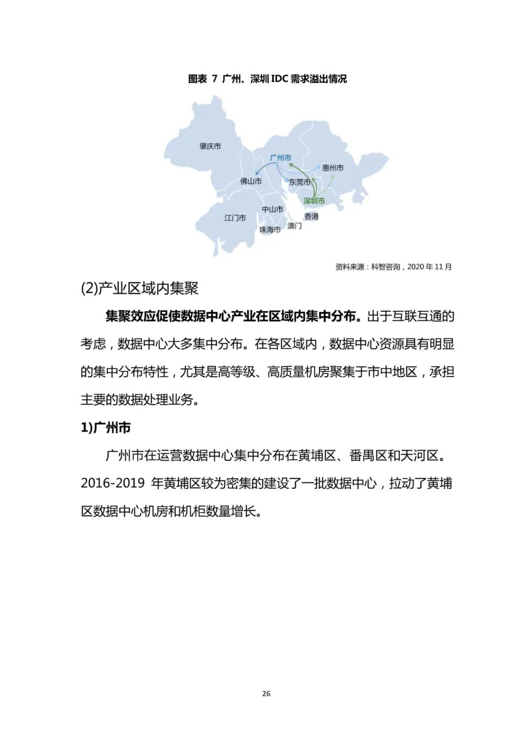 澳門(mén)管家婆100期期中管家：深度解析長(zhǎng)期數(shù)據(jù)管理與策略?xún)?yōu)化