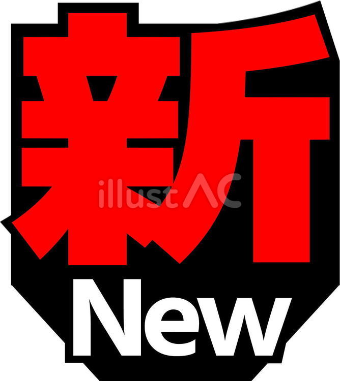 深度解析新門內(nèi)部公開資料：解鎖商業(yè)情報與戰(zhàn)略先機